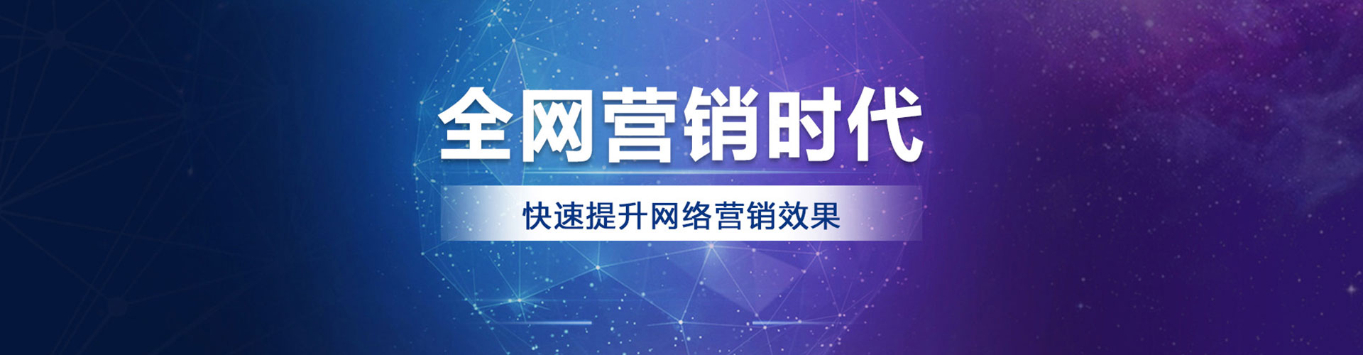 白城竞价代运营