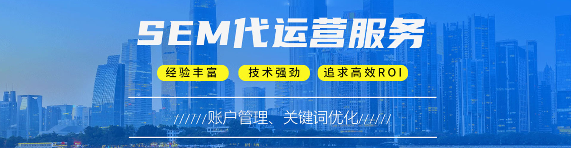 白城百度推广价格